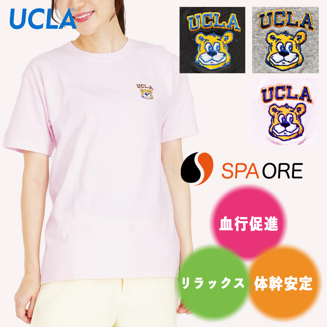 【UCLA】リカバリーウェア