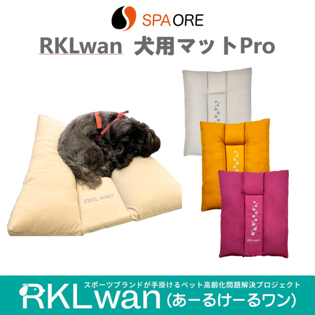 犬用マット