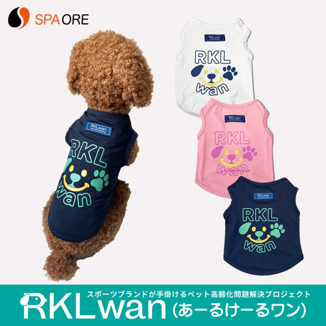 ドッグウエア スマイルドッグ