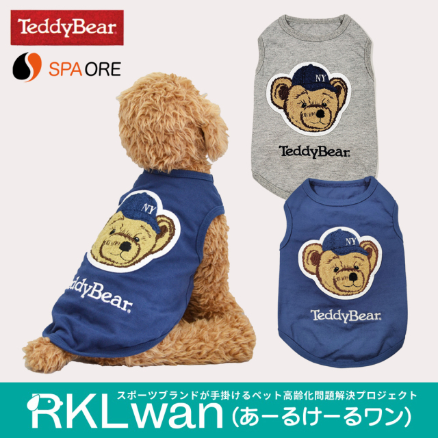 ドッグウエア TeddyBear