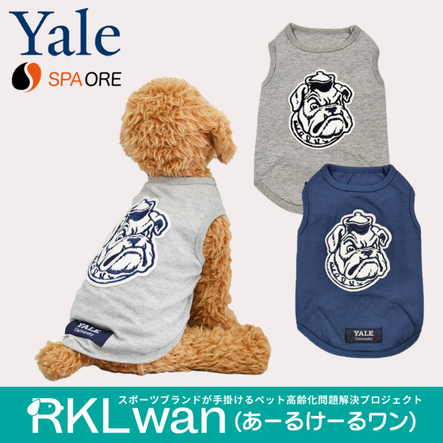ドッグウエア Yale