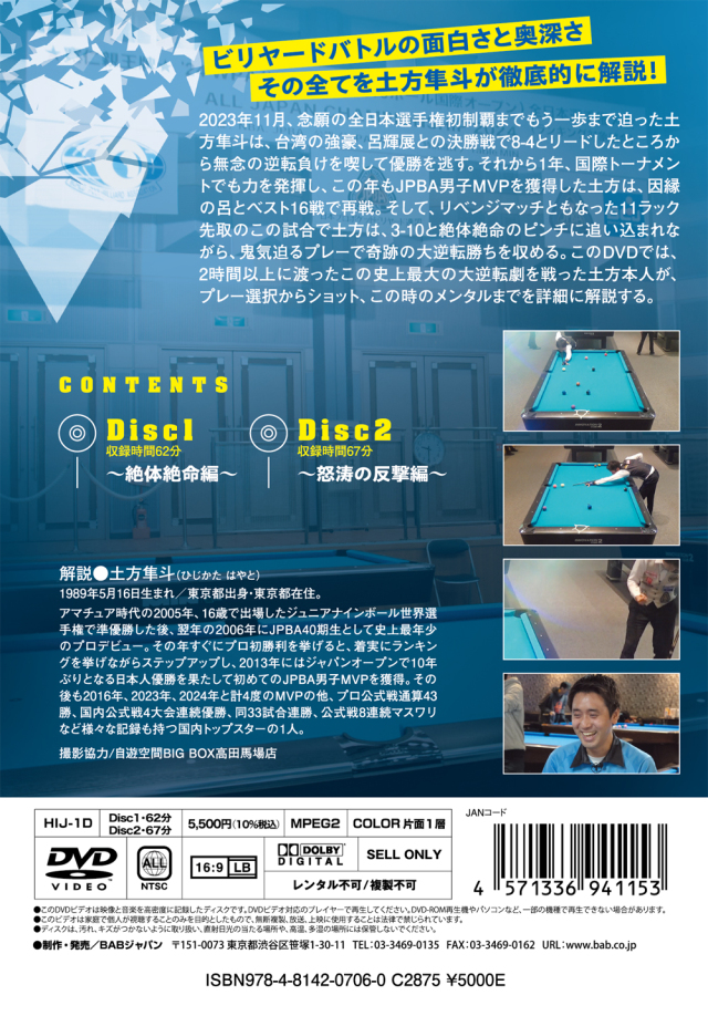 フォーゲルエート城 DVD フォーゲルエート城 DVD