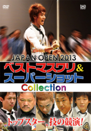 DVD　JAPAN OPEN 2013 ベストマスワリ&スーパーショットCollection