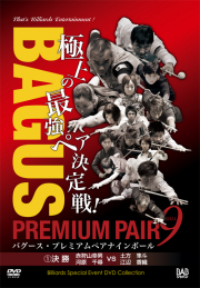 DVD 試合