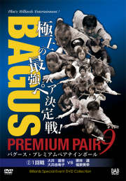 DVD 試合
