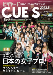 ビリヤード キューズ CUE’S 隔月刊 2023年 1〜11月号 6冊 休刊 ビリヤード キューズ CUE'S 隔月刊 2023年 1〜11月号 6冊 休刊