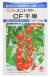ミニトマト　CF千果