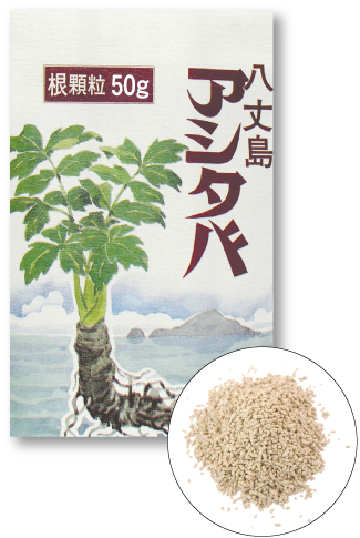 アシタバ根顆粒50g