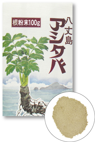アシタバ根粉末100g