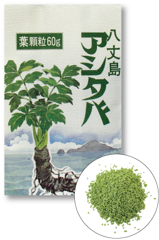 アシタバ葉顆粒60g