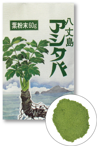 アシタバ葉粉末60g