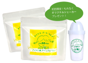 アシタバグリーンスムージー150g×2袋