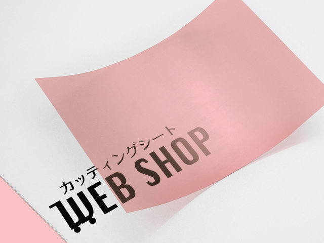 【IROMIZU】07-25ic／A4サイズ（210mm×297mm）【メール便可】