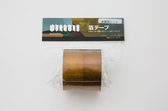 【マテリオ】RLS-001 赤銀箔シート／50mm幅×1mテープ