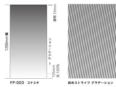 FP-003　イメージ