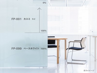 FP-099　イメージ2