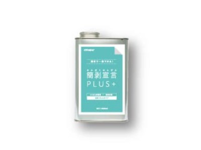 簡剥宣言
