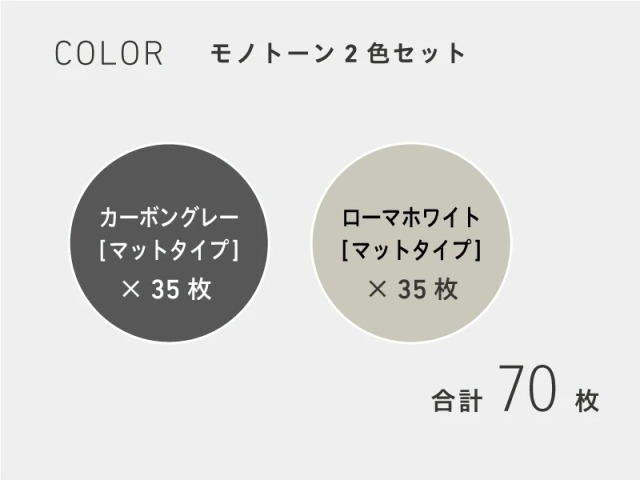 つくるをたのしむ！ドットシールモノトーンイメージ2