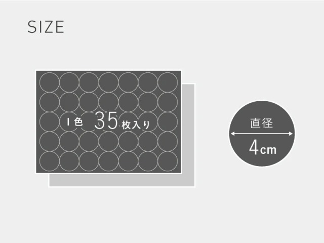 つくるをたのしむ！ドットシールモノトーンイメージ4