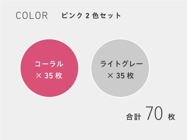 つくるをたのしむ！ドットシールピンクイメージ2