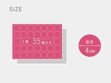 つくるをたのしむ！ドットシールピンクイメージ4