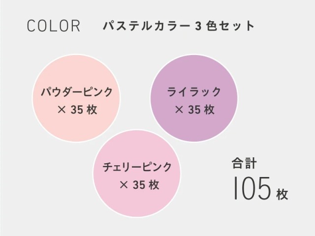 つくるをたのしむ！ドットシールパステルイメージ2