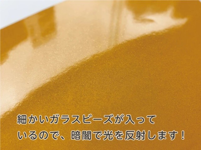 つくるをたのしむ！折り紙　反射イメージ2
