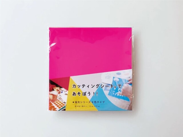 つくるをたのしむ！折り紙　蛍光　表