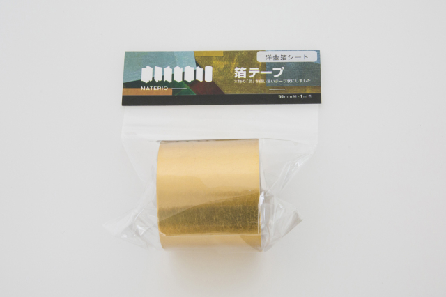 【マテリオ】BLS-001 洋金箔シート／50mm幅×1mテープ