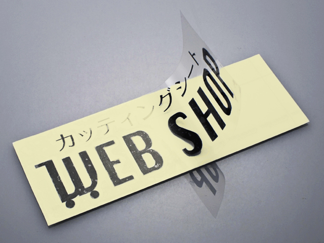 【NEWリタックシート】 A4サイズ（210mm×297mm）【メール便可】