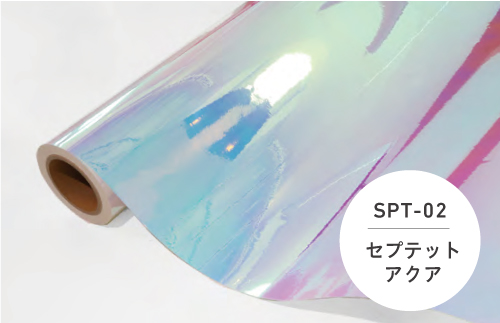 セプテットフィルム Spt 02セプテットアクア 990mm幅 50cm単位 切り売り カッティングシートweb Shop セプテットフィルム Spt 02セプテットアクア 990mm幅 50cm単位 切り売り カッティングシートweb Shop