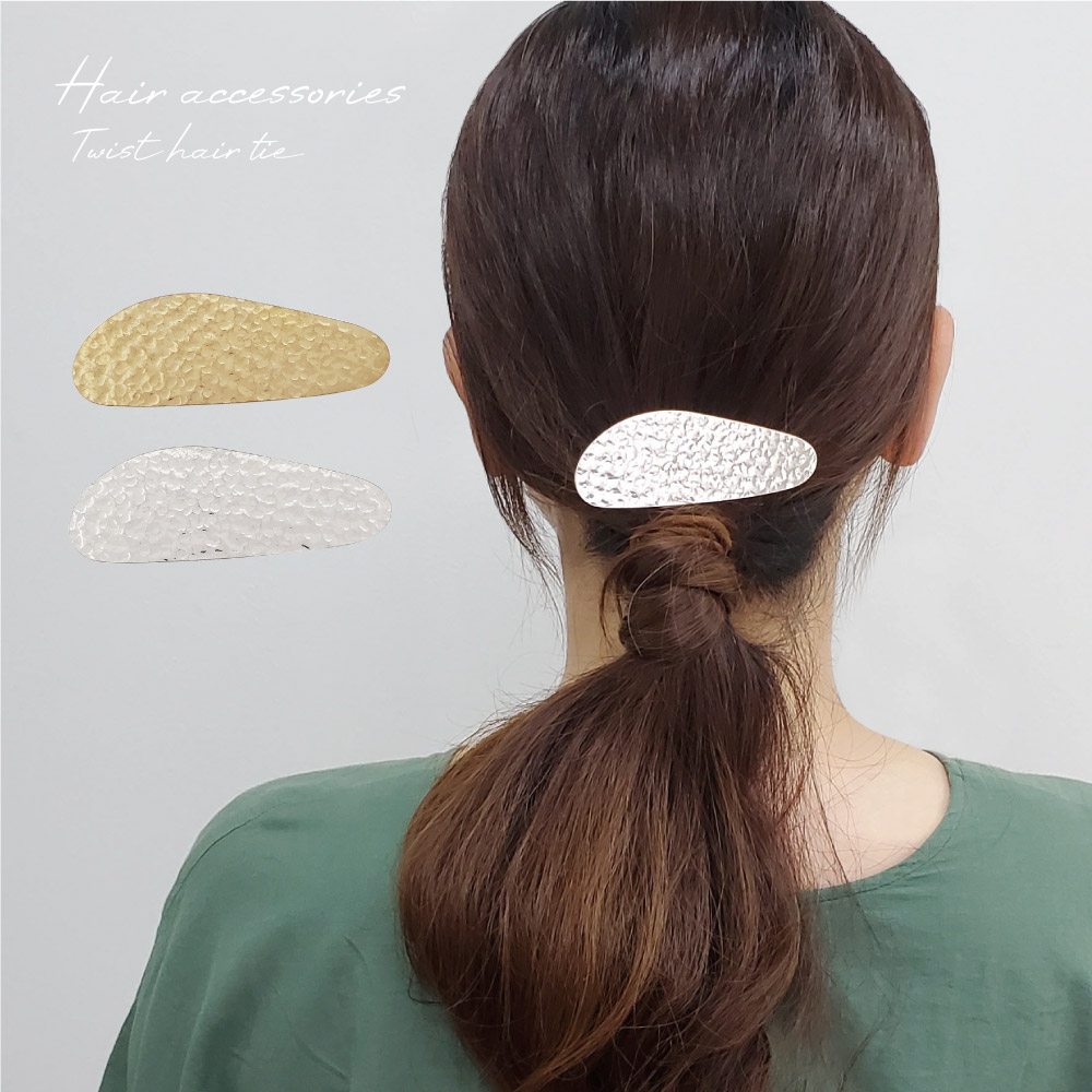 【セール】ヘアクリップ メタルプレート ラウンド 楕円 槌目 ツチメ 大人 可愛い 上品 ワンポイント ヘアアレンジ 髪留め 韓国 アクセサリー 海外 買い付け