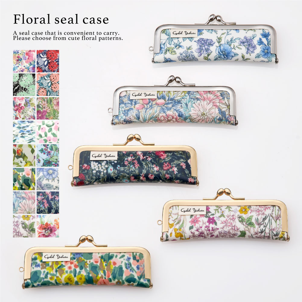 がま口 印鑑ケース ボタニカルフラワー 印鑑入れ はんこケース ハンコ入れ レディース 銀行印 実印 認印 成人式 10.5mm 12mm 13.5mm 朱肉付き 花柄