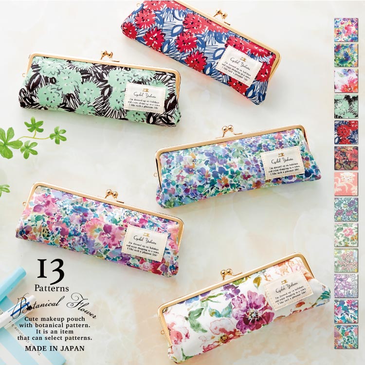 スリム がま口 ペンケース ボタニカルフラワー 筆箱 レディース 文房具 ステーショナリー 女子 オフィス ペン入れ 女の子 大学生 高校生 マチなし 花柄