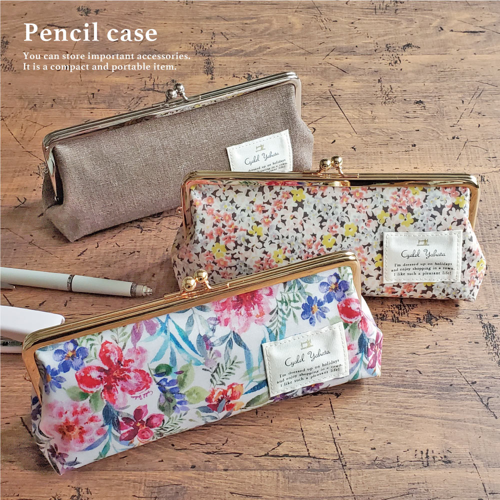【新作】【公式は最安値】 がま口ペンケース LC 筆箱 ペン入れ 大容量 大きめ 文具 レディース 高校生 大学生 社会人 かわいい おしゃれ 花柄 無地 日本製