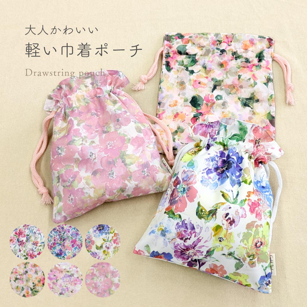 巾着 化粧ポーチ ガジェットポーチ 巾着ポーチ 小物入れ おしゃれ 巾着袋 可愛い 花柄 プレゼント ギフト日本製