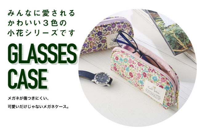 日本製 メガネケース メガネケース 眼鏡ケース レディース かわいい 花柄 おしゃれ ソフトケース ギフト プレゼント ビリーブフラワー