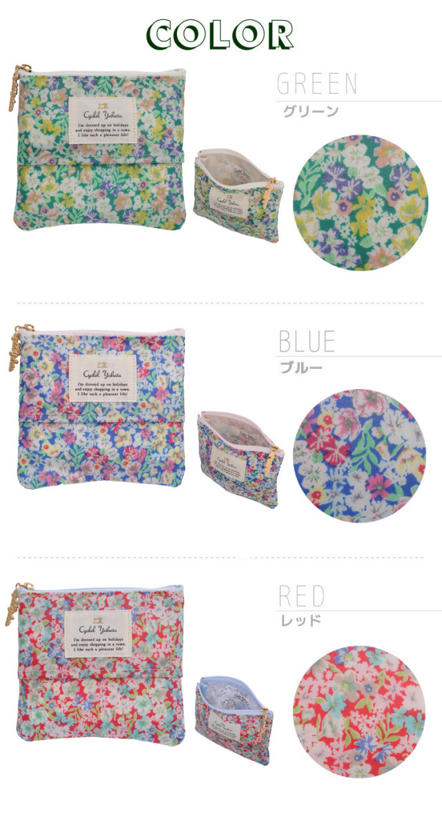 日本製 ティッシュポーチ ポケットティッシュケース ティッシュ