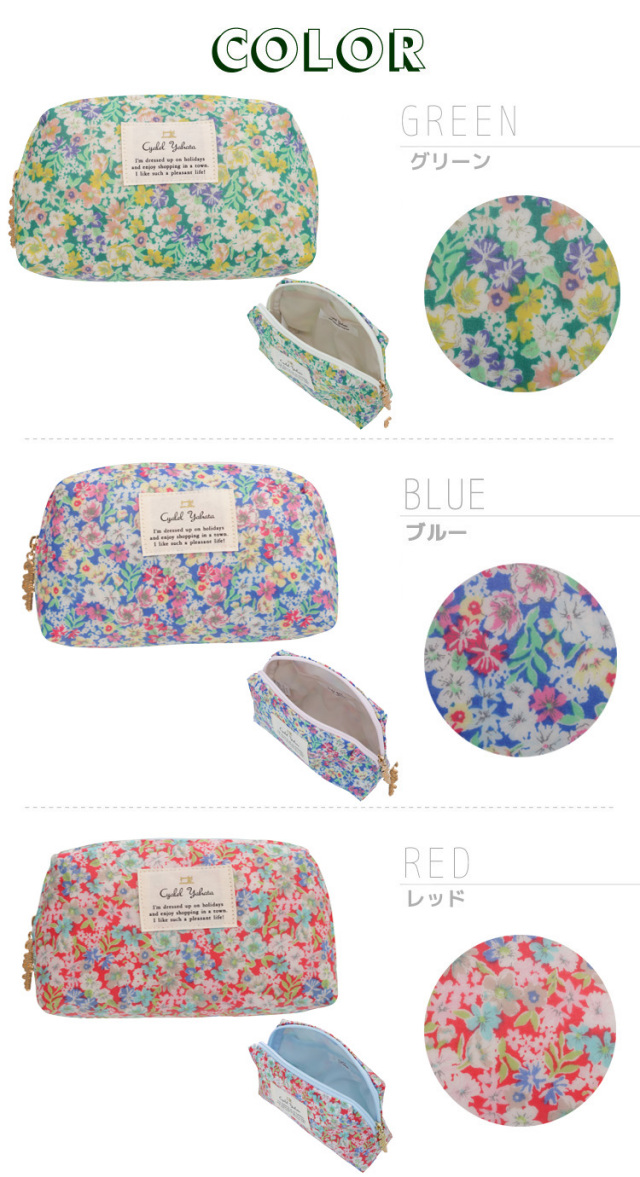 日本製】 モダンポーチ (S) / ポーチ 化粧ポーチ メイクポーチ コスメ