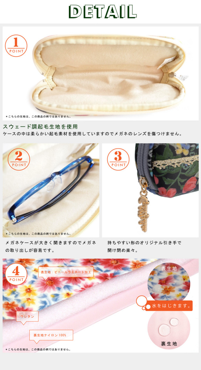 日本製 メガネケース ピンク ブラック メガネケース 眼鏡ケース レディース かわいい 花柄 おしゃれ ソフトケース ギフト プレゼント ワイルドフラワー