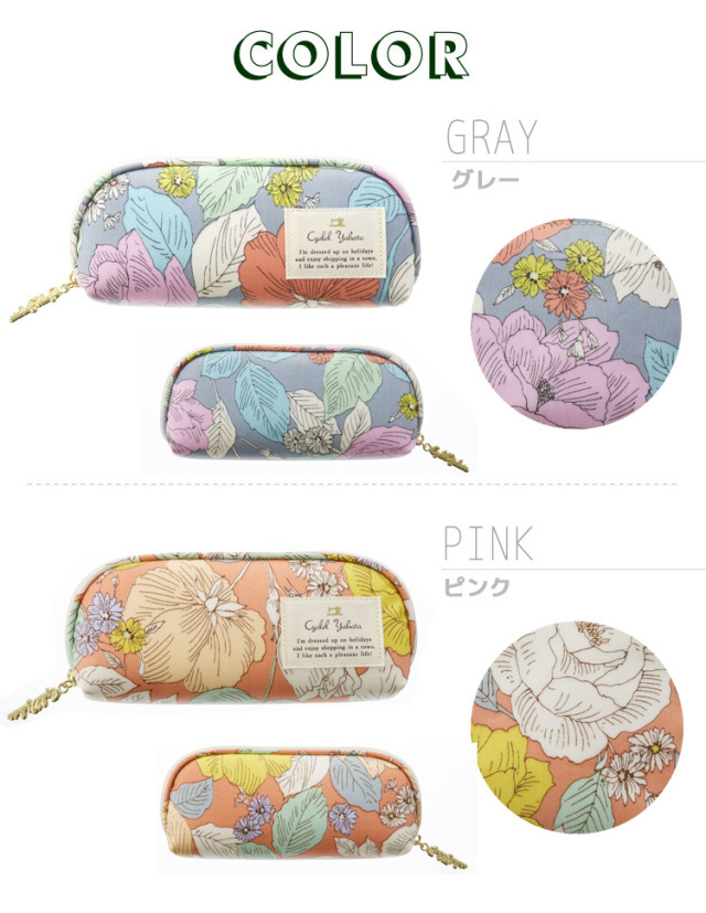 日本製 ファスナー付きメガネケース メモリーララ グレー ピンク メガネケース 眼鏡ケース レディース かわいい 花柄 おしゃれ ソフトケース ギフト プレゼント