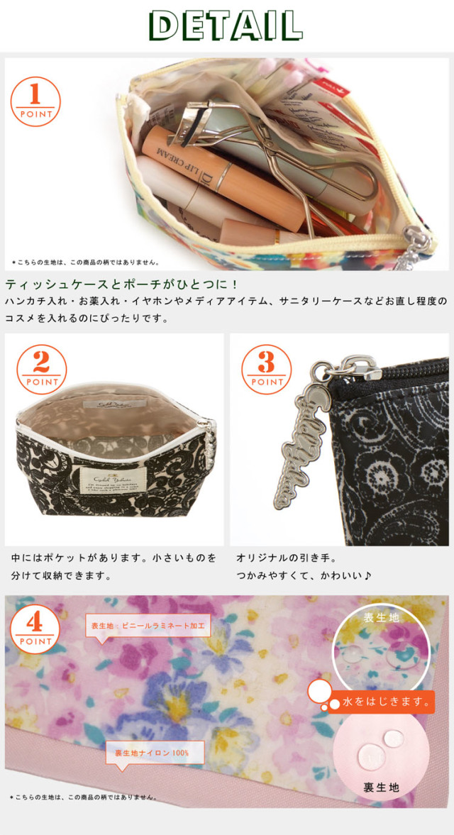 ♥うさこです✦フラットポーチ✦バネ口ポーチ✦ティッシュボックスカバー ♥うさこ様専用です✦フラットポーチ✦バネ口ポーチ✦ティッシュ