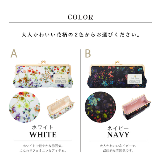 日本製 フローフロー がま口太ペンケース ペンケース がま口 レディース かわいい 花柄 おしゃれ 女子 大人 筆箱 スリム 女の子 大学生 高校生 大容量 ギフト プレゼント