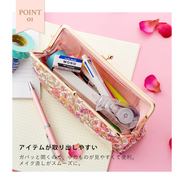 日本製 フラワータイム がま口太ペンケース ペンケース がま口 レディース かわいい 花柄 おしゃれ 女子 大人 筆箱 女の子 大学生 高校生 大容量 ギフト プレゼント お祝い トラベルポーチ 旅行ポーチ 日本製 フラワータイム がま口太ペンケース ペンケース がま口 レディース かわいい 花柄 おしゃれ 女子 大人 筆箱 女の子 大学生 高校生 大容量 ギフト プレゼント お祝い トラベルポーチ 旅行ポーチ