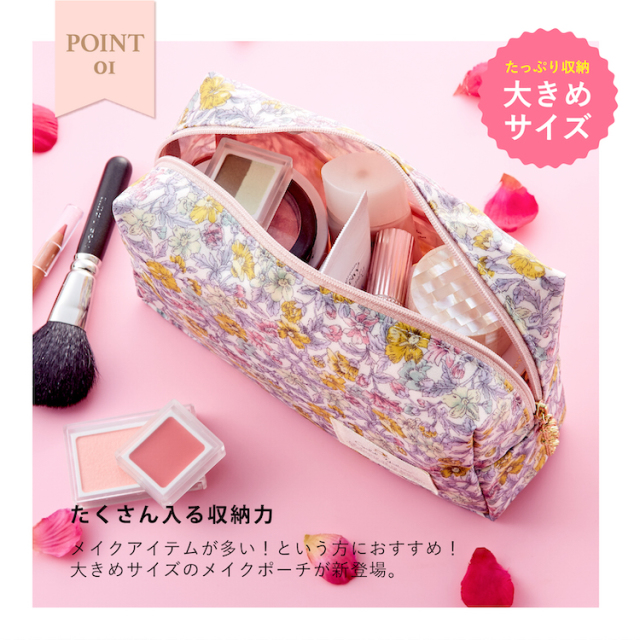 日本製 フラワータイム スクエアポーチ L トラベルポーチ 旅行ポーチ おしゃれ 化粧品 日本製 機能的 ギフト プレゼント お祝い トラベルポーチ 旅行ポーチ