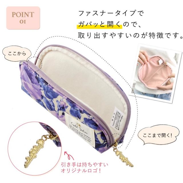 クールローズ ファスナー付き メガネケース 眼鏡ケース サングラスケース レディース かわいい 花柄 おしゃれ ソフトケース ギフト プレゼント お祝い トラベルポーチ