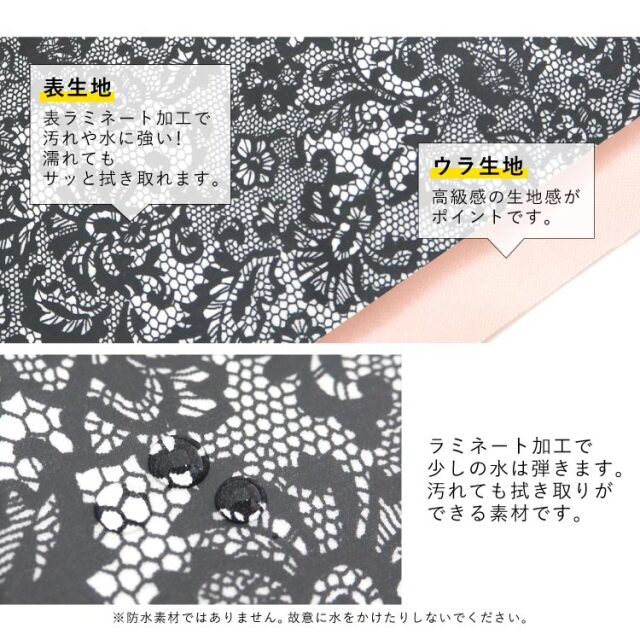 レイシーアラベスク ティッシュポーチ ポケットティッシュケース カバー レディース かわいい 花柄 おしゃれ ギフト プレゼント お祝い トラベルポーチ