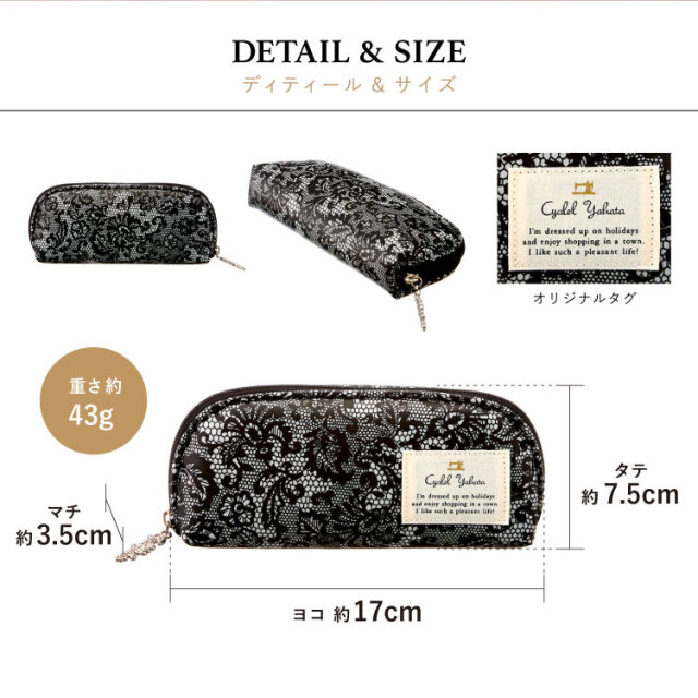 レイシーアラベスク ファスナー付き メガネケース 眼鏡ケース サングラスケース レディース かわいい 花柄 おしゃれ ソフトケース ギフト プレゼント お祝い トラベルポーチ