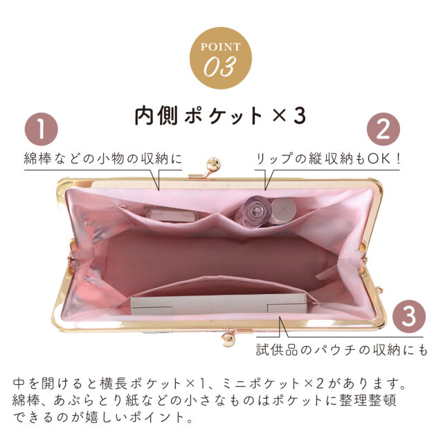 サンリオ キャラクターズ がま口 トラベルポーチ 花柄 大きめ 化粧