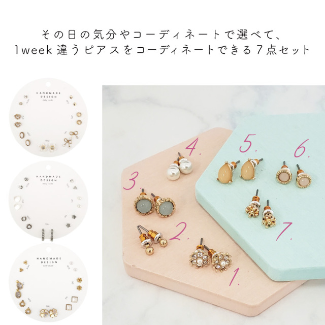 【オーダーメイド】ピアス８点セット オーダーメイドジュエリーメイ シルバー925桜ピアス〔縦10mm×横
